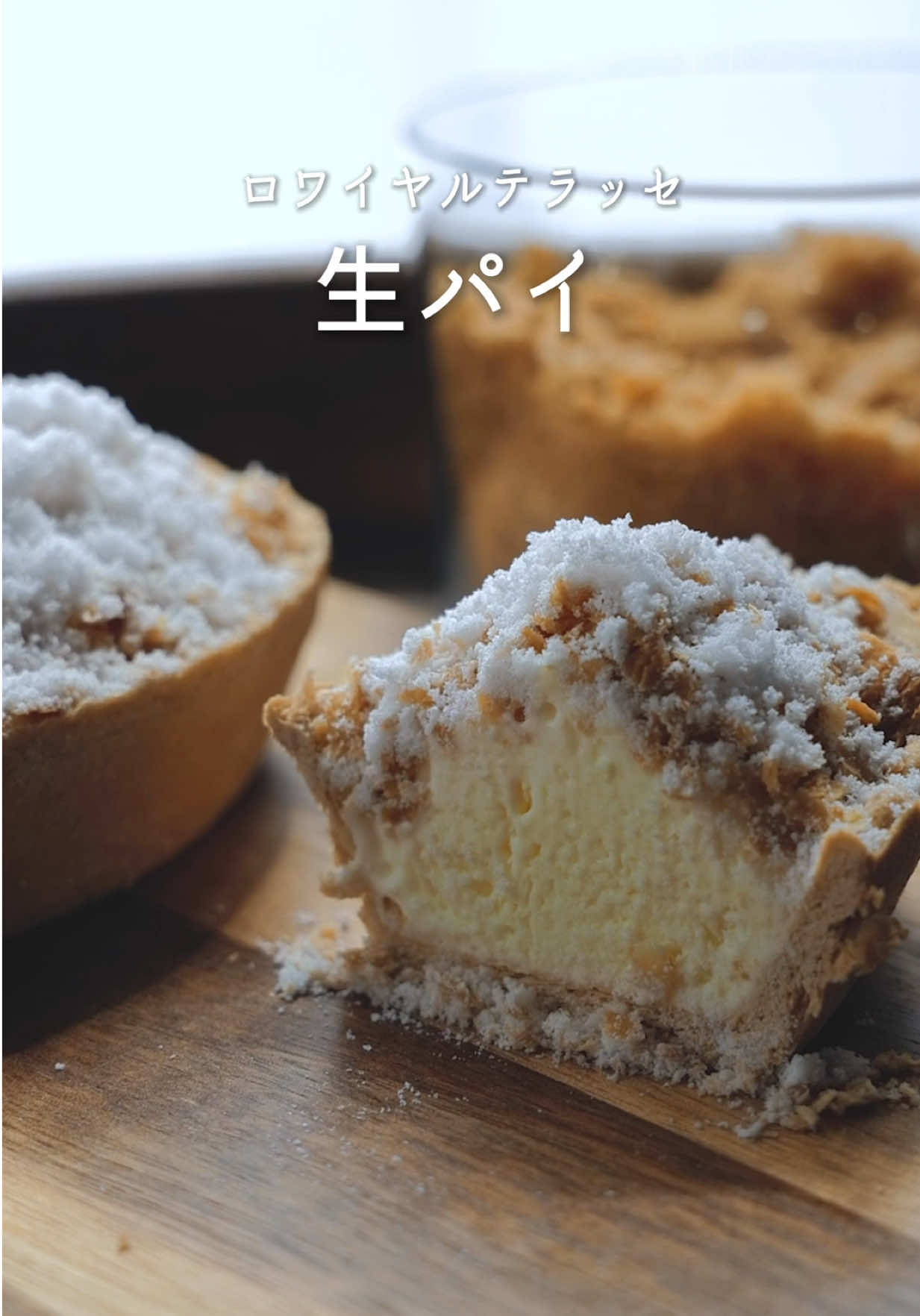 @菓匠三全