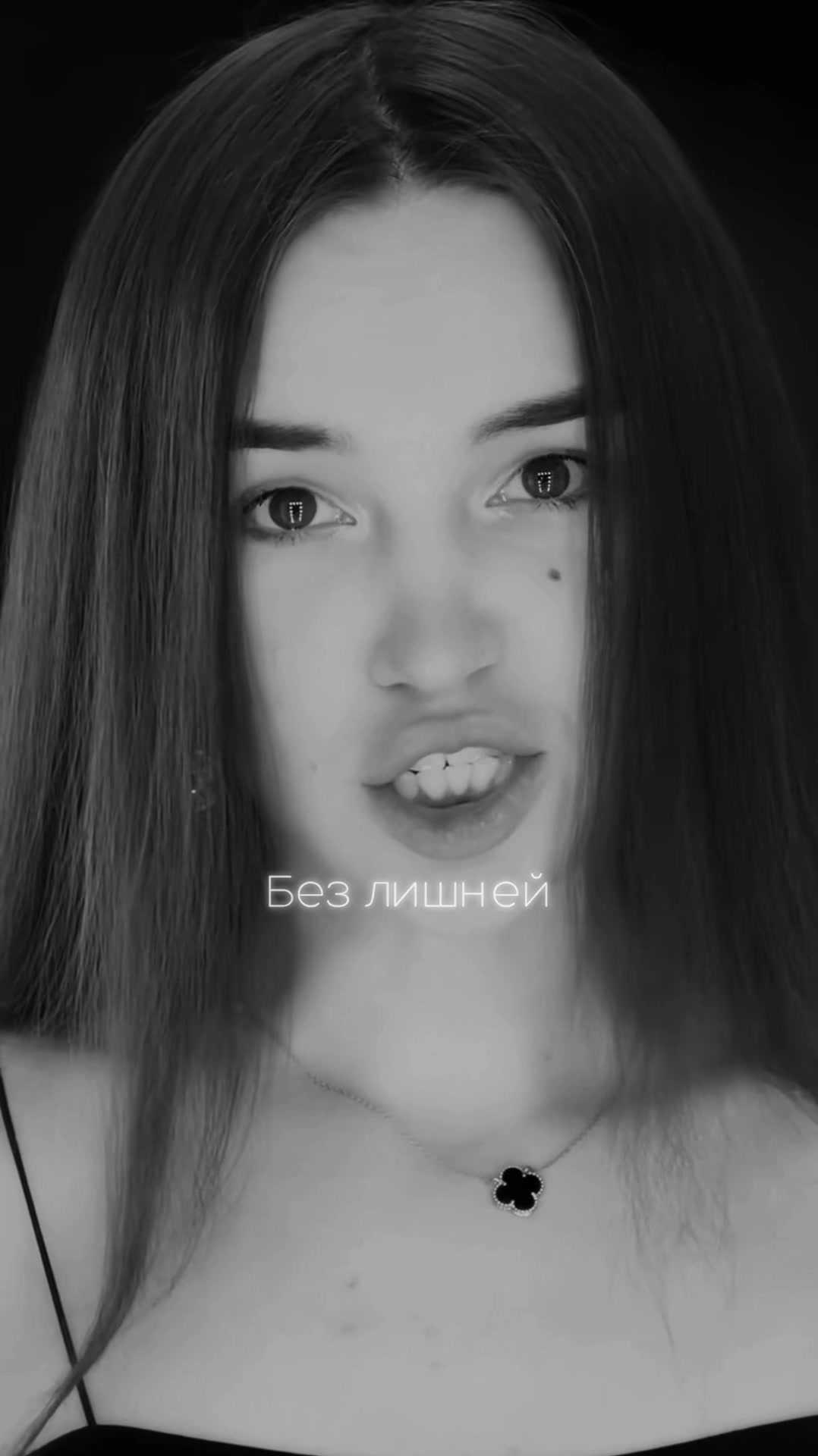 @ЛАЙТОВАЯ