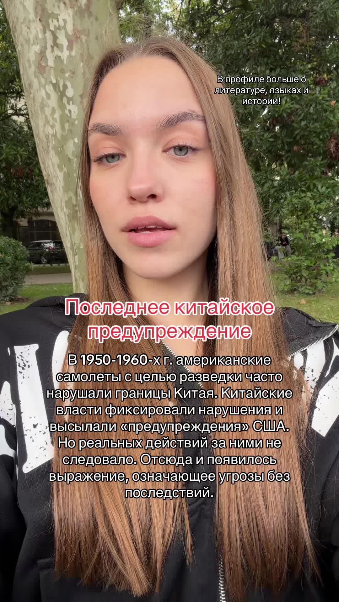 @Daria Visotskaya