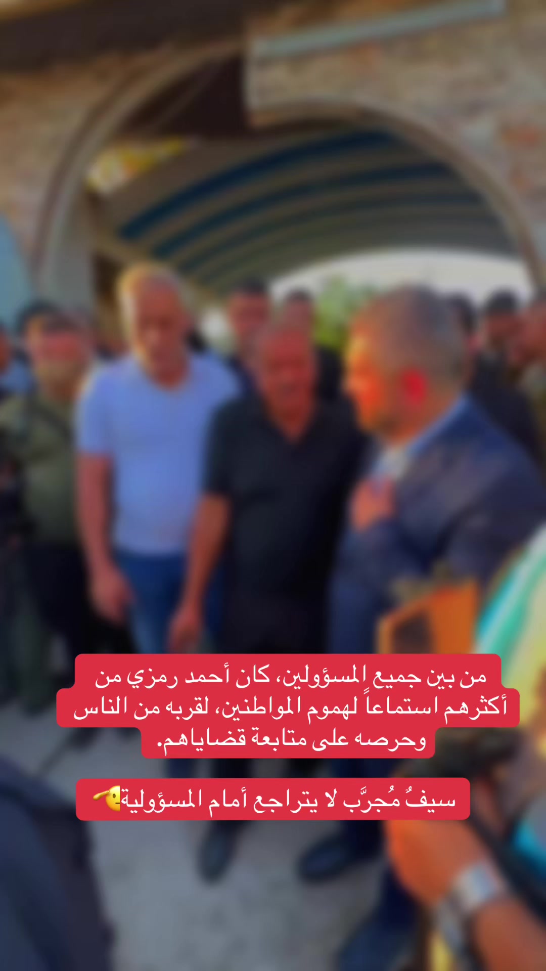 @رئيس لجنة الأمن والدفاع