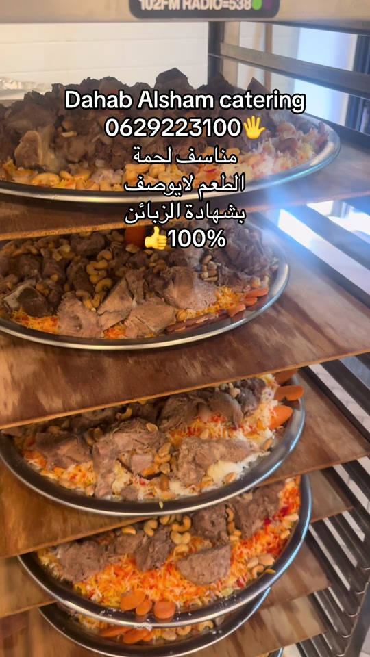 @dahab.alsham.catering1