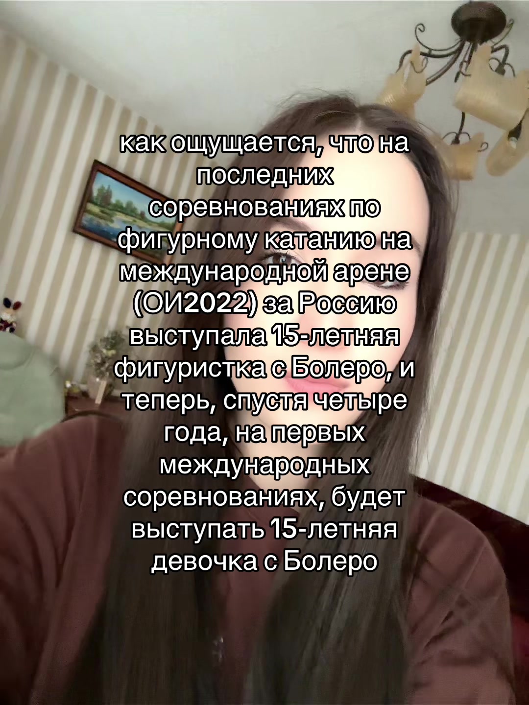 @липочка