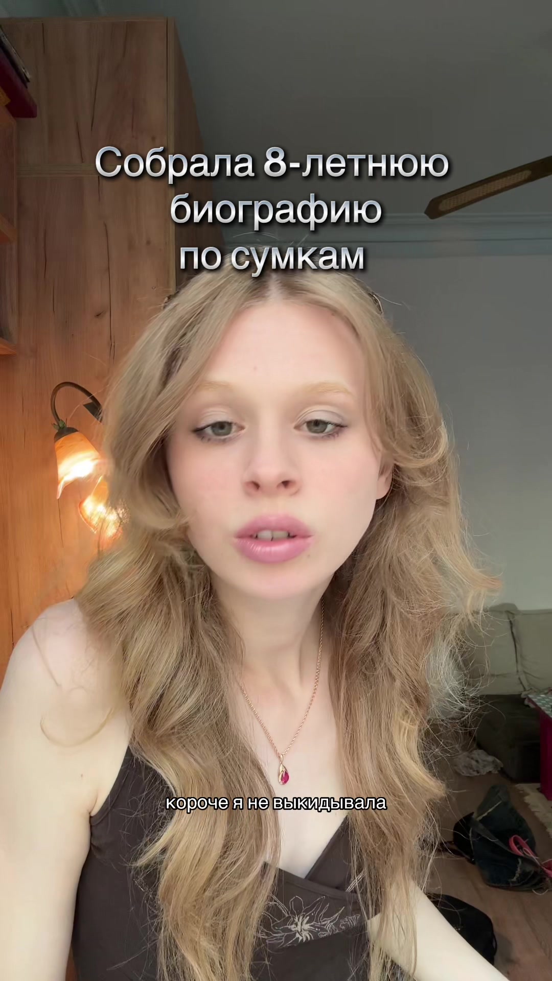 @эдемская