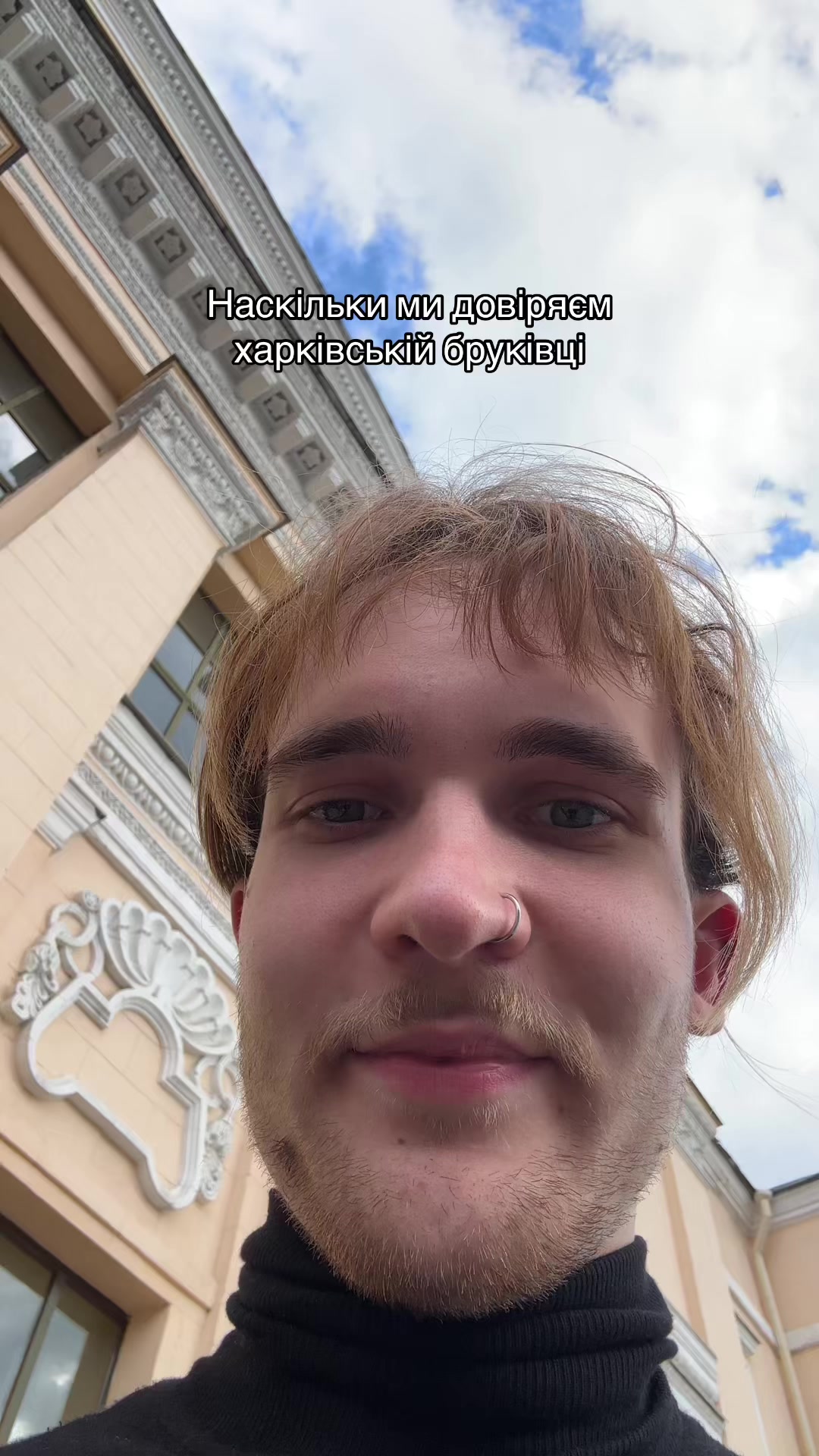 @артем марево