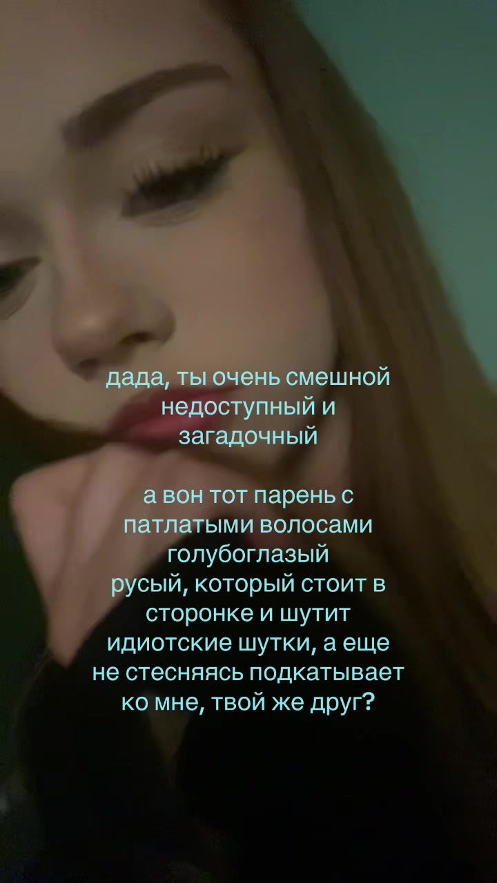 @тгк:velievaa