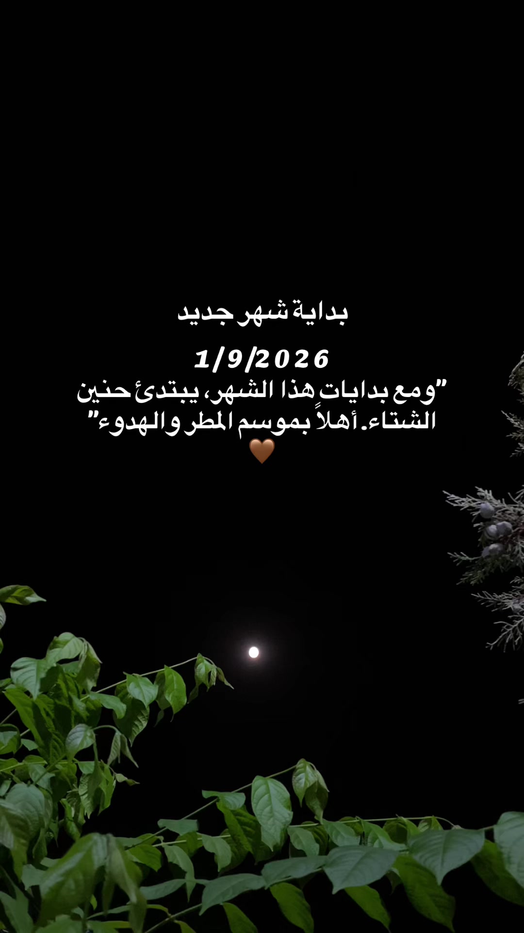 @♡ 