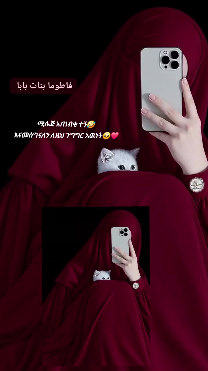 @โฅ๐ à๐ฆ ๐๐ฎ๐ฌ๐ฅ๐ข๐ฆโ