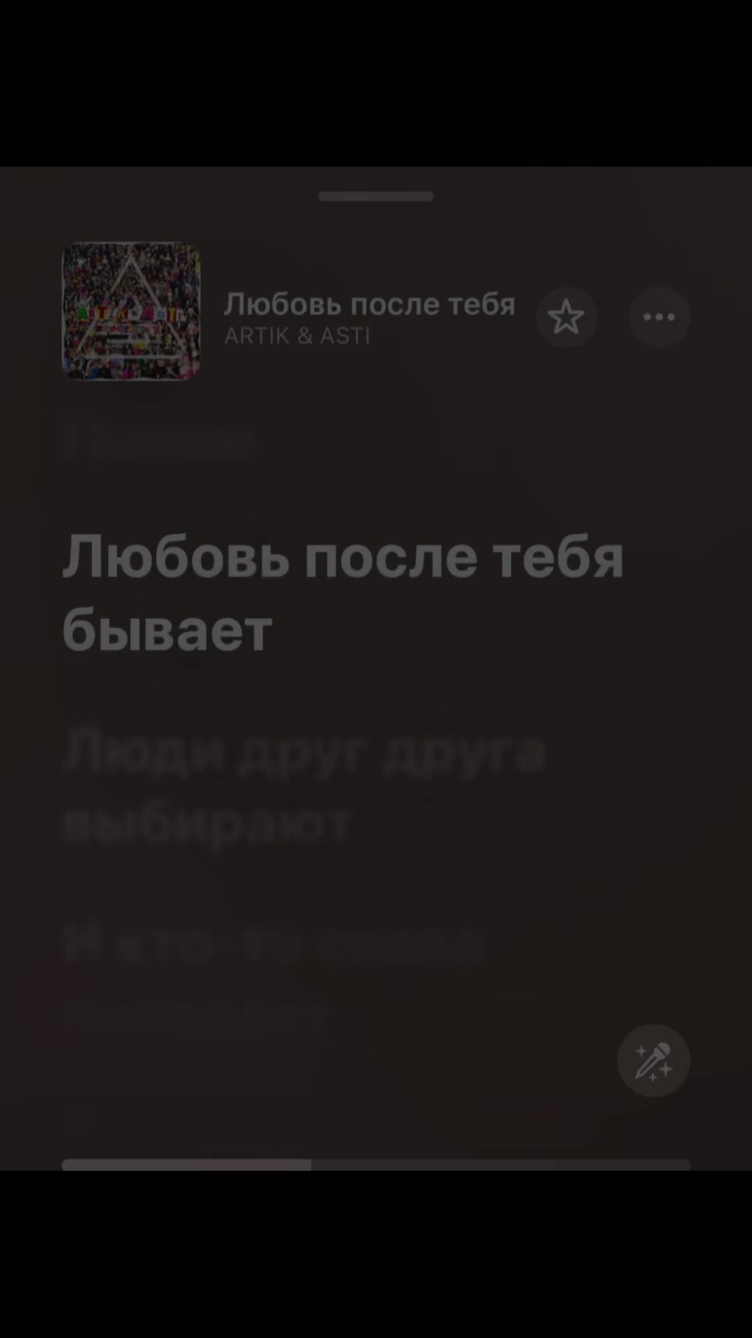 @AsanMusic🎞️