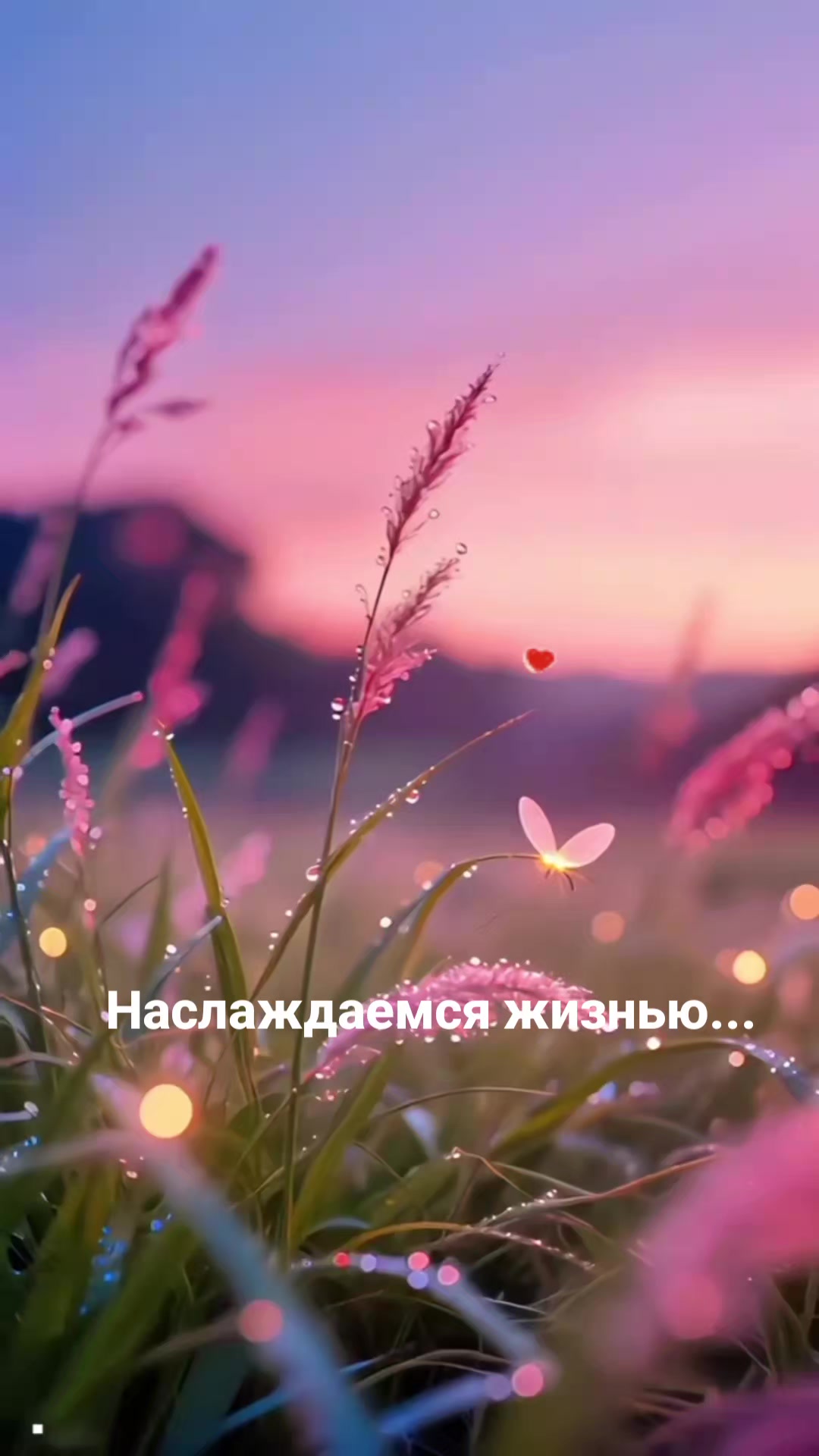 @Мила Телец.