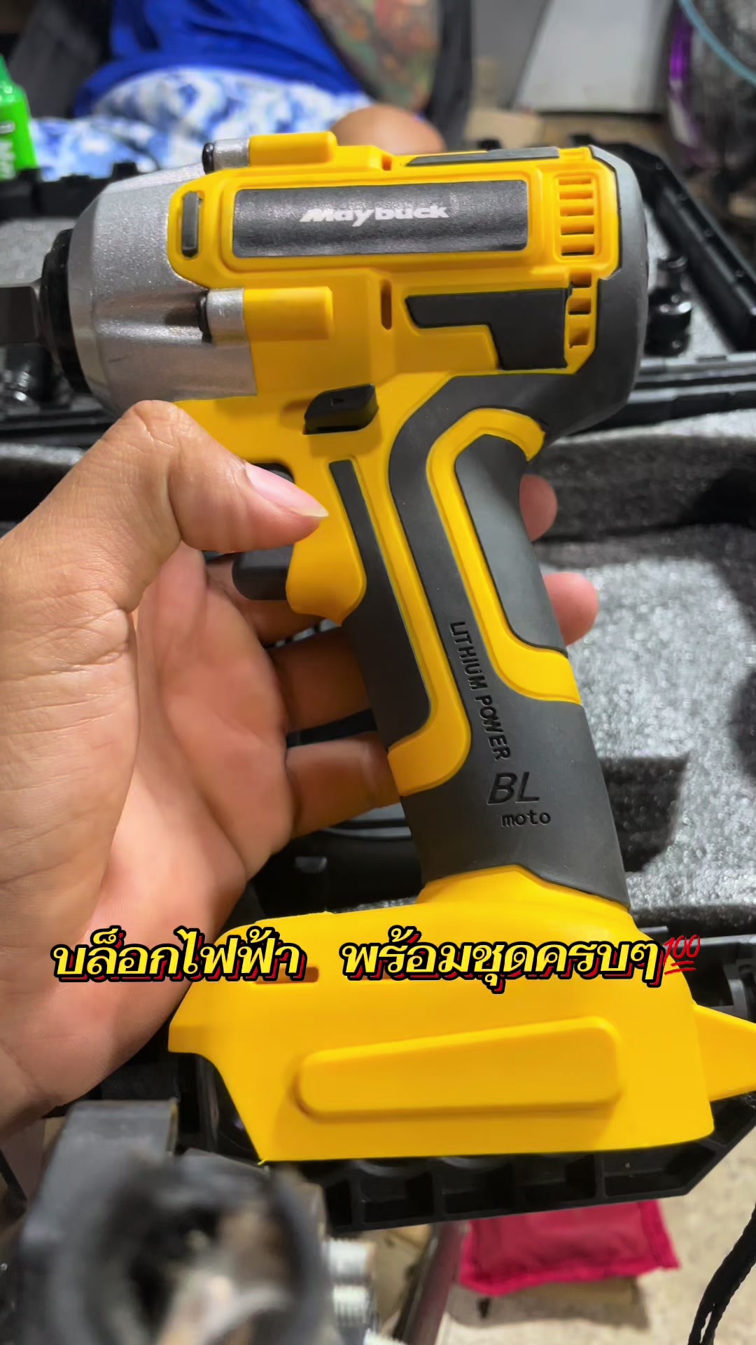 @เคนน้อย อะไหล่ช้อป