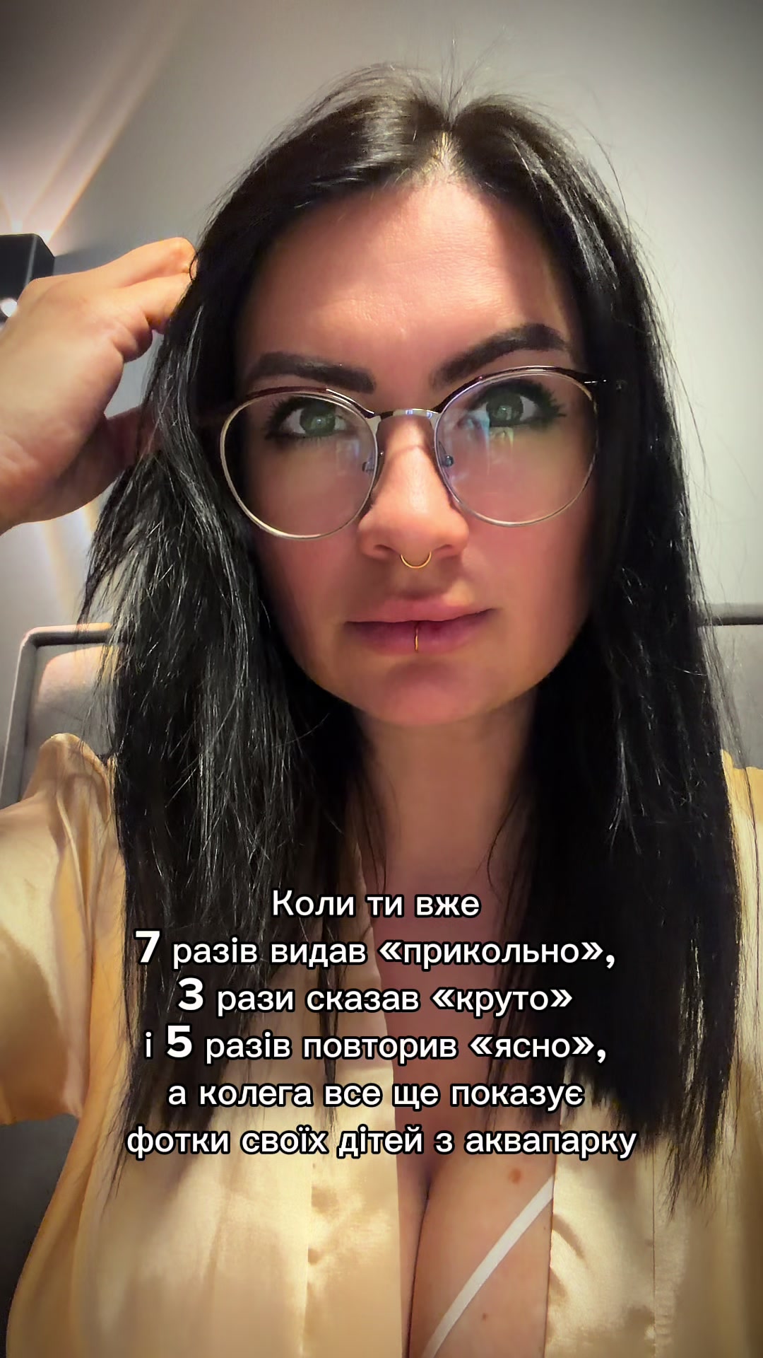@1nnaSky