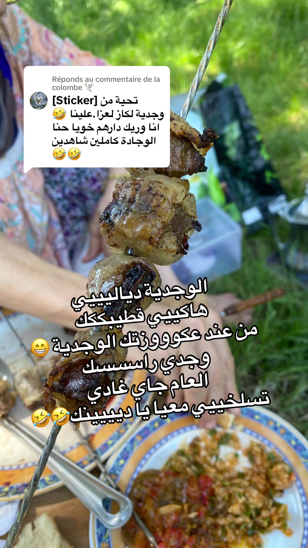 @𝐍ourrr  نوورر