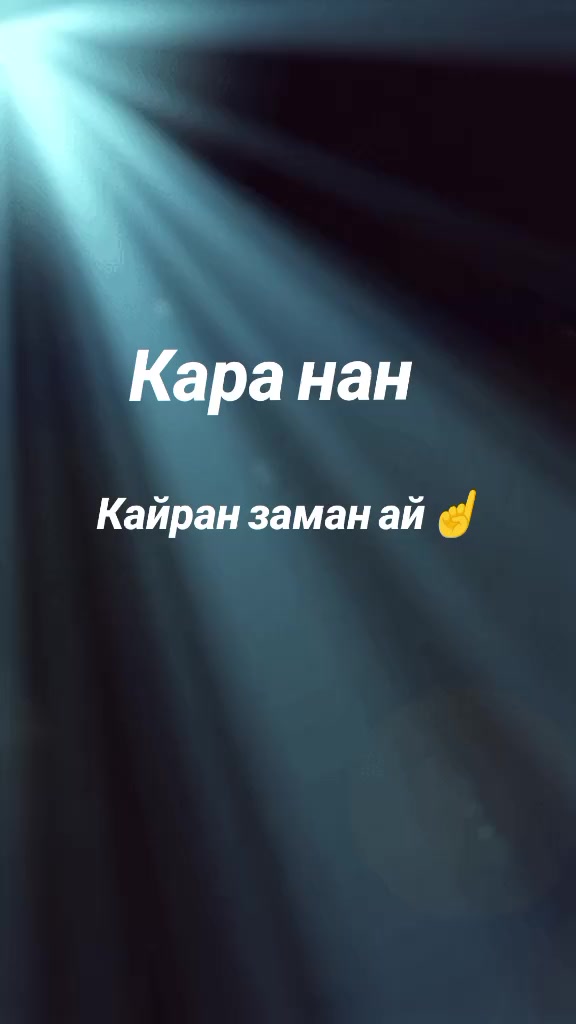 @⫷☄️🕊𝔾✨𝕌✨𝕃✨𝕀✨𝕄🕊☄️⫸