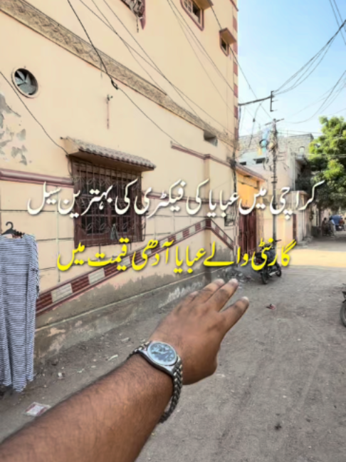 @Karachi Ki Duniya 2