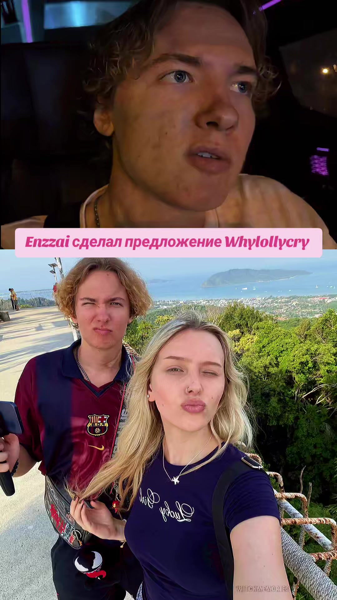 @Twitchmemories
