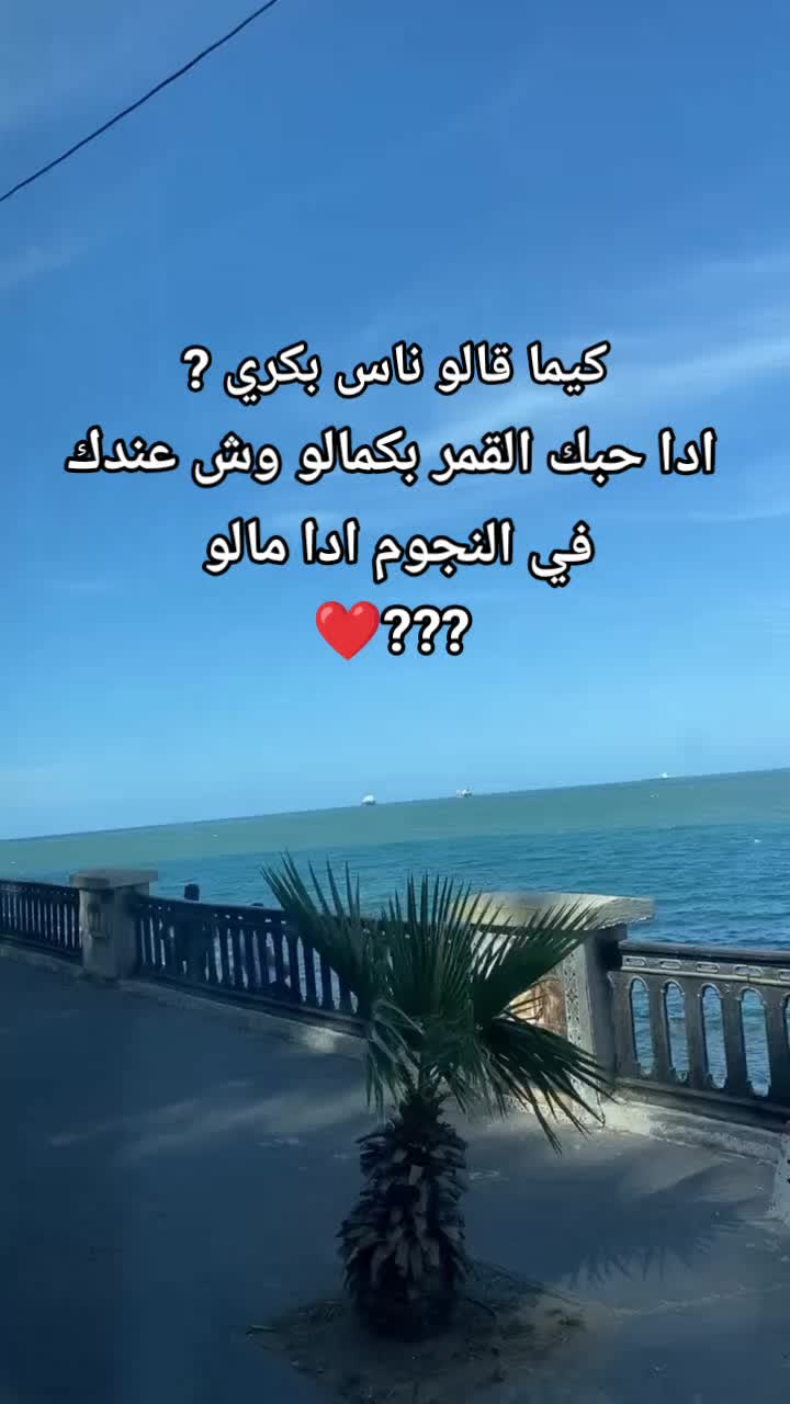 @العنابية23❤️🇩🇿🇵🇸