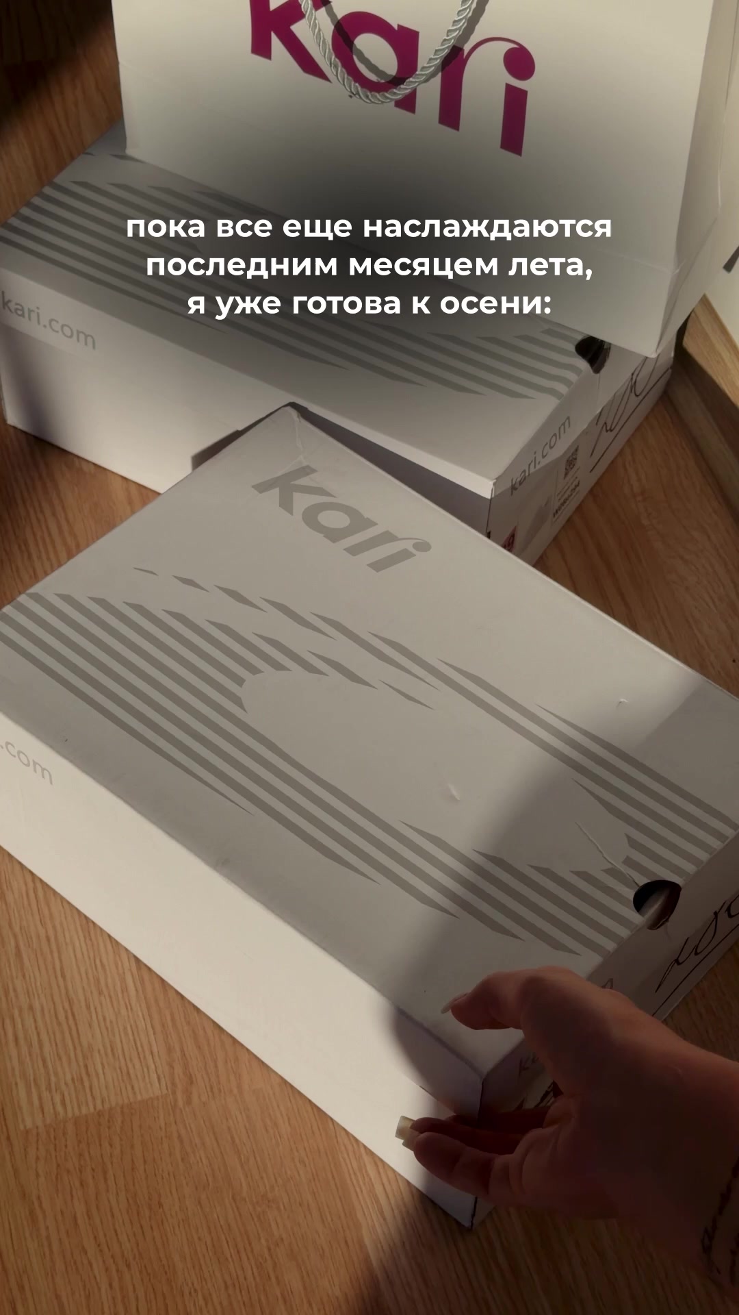@nahodki_natali