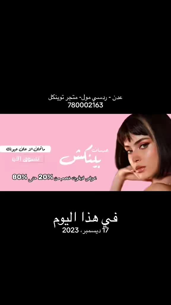 @Twinkle78000