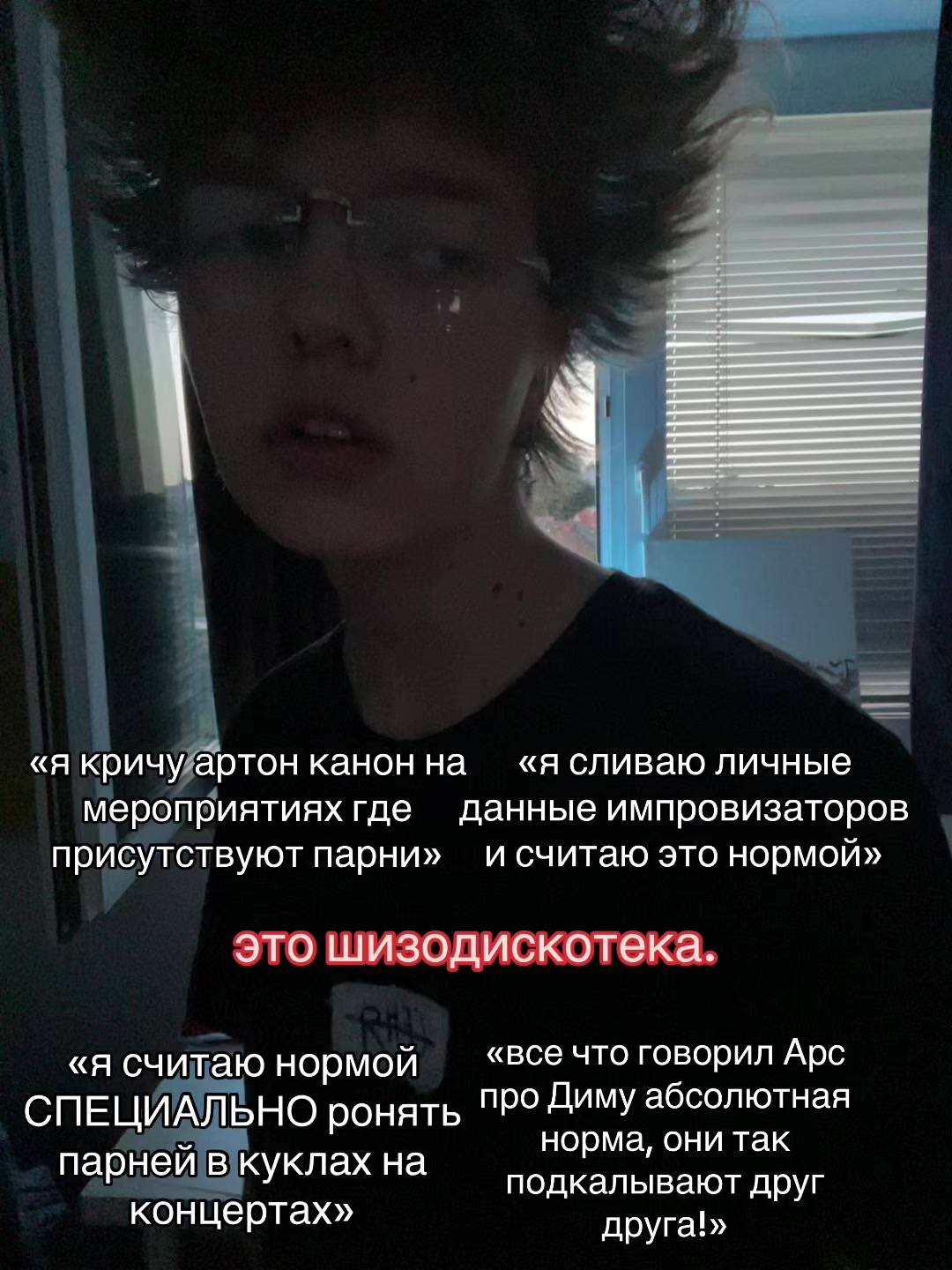 @ржавый пидорас