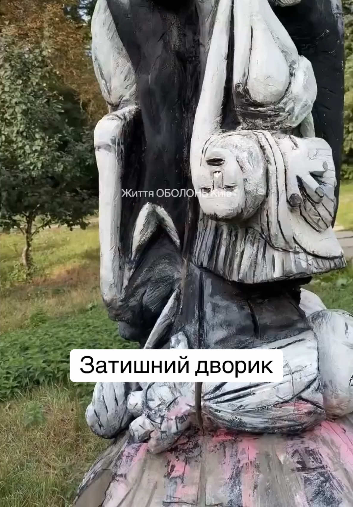 @Життя ОБОЛОНЬ Київ