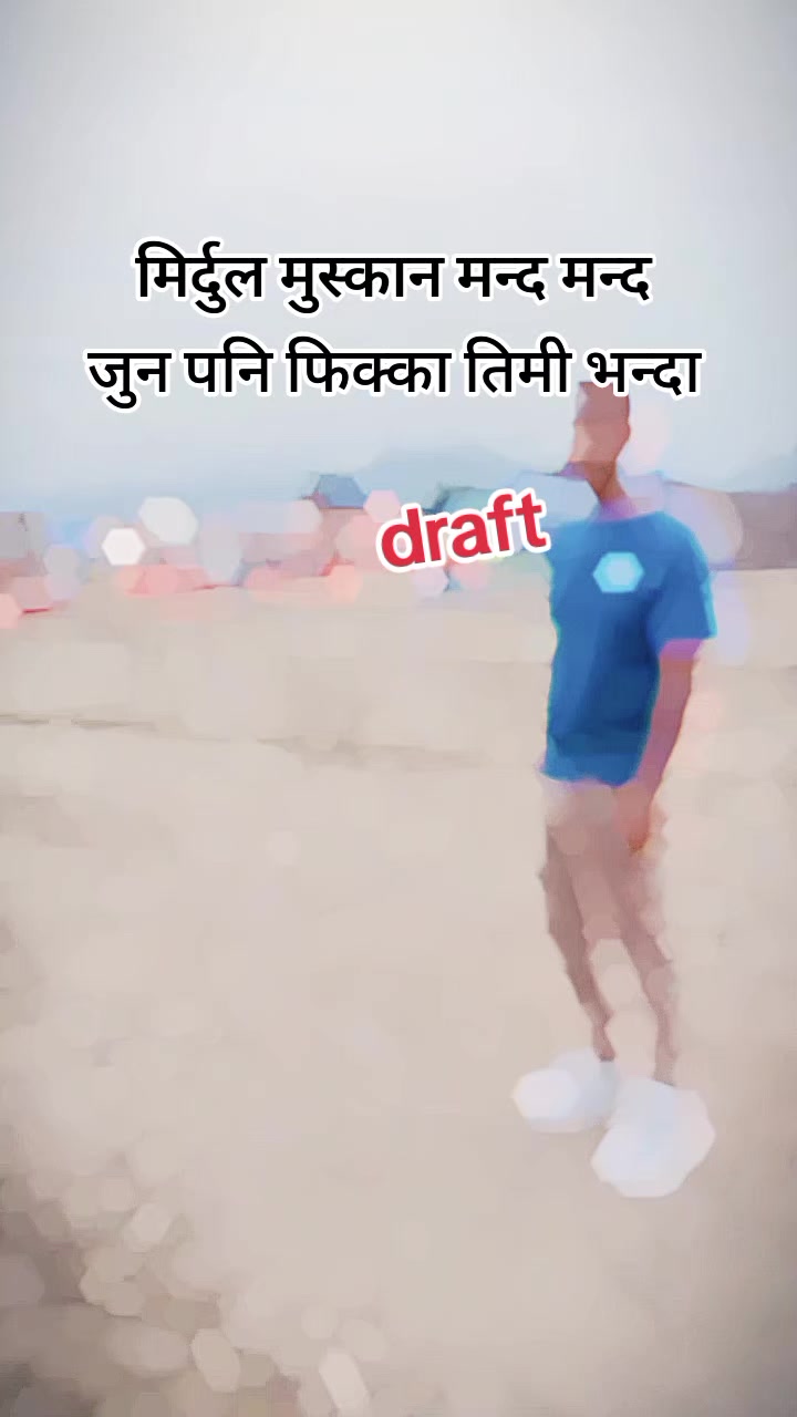 @ishwori_pun