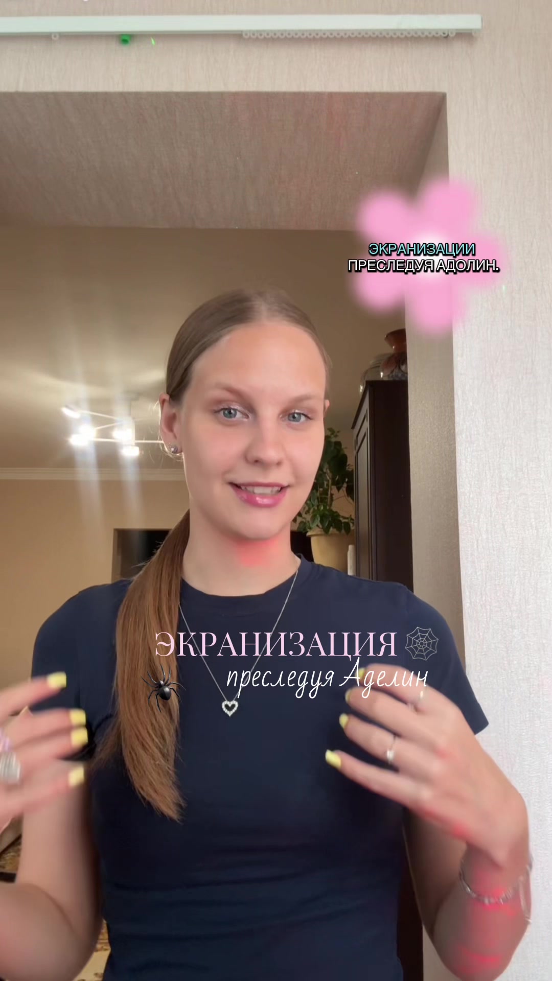 @Саша про книги🪽⭐️