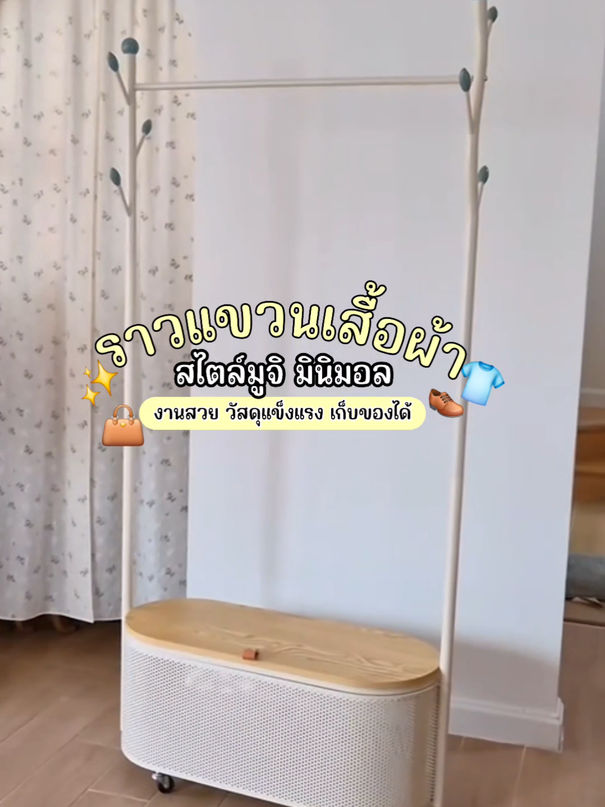 @มี้แอน LittleIng