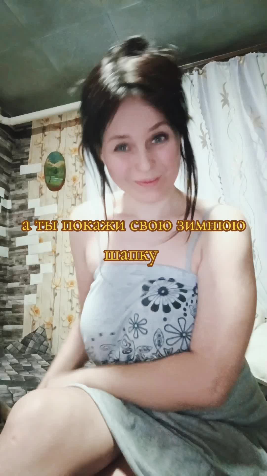 @Анастасия
