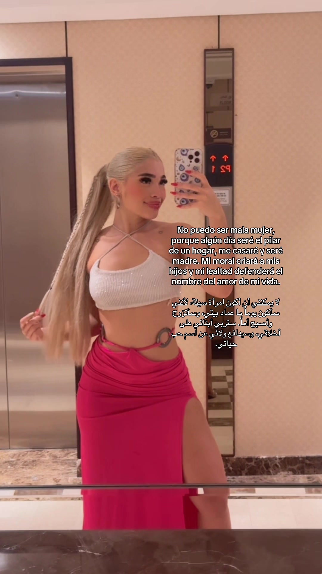 @Laura Sof&iacute;a 👑