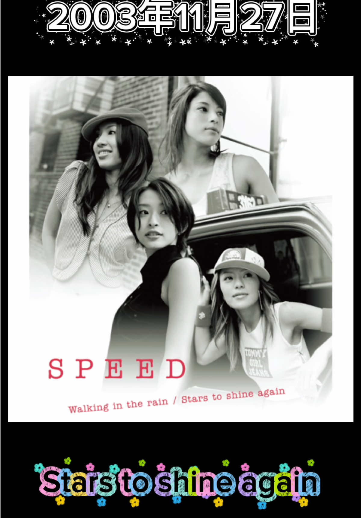 @㊗️SPEED30㊗️