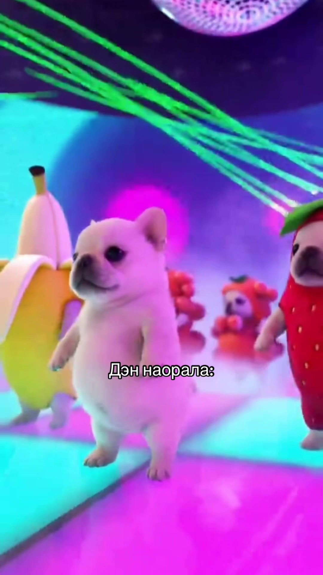 @Маришка Лóери