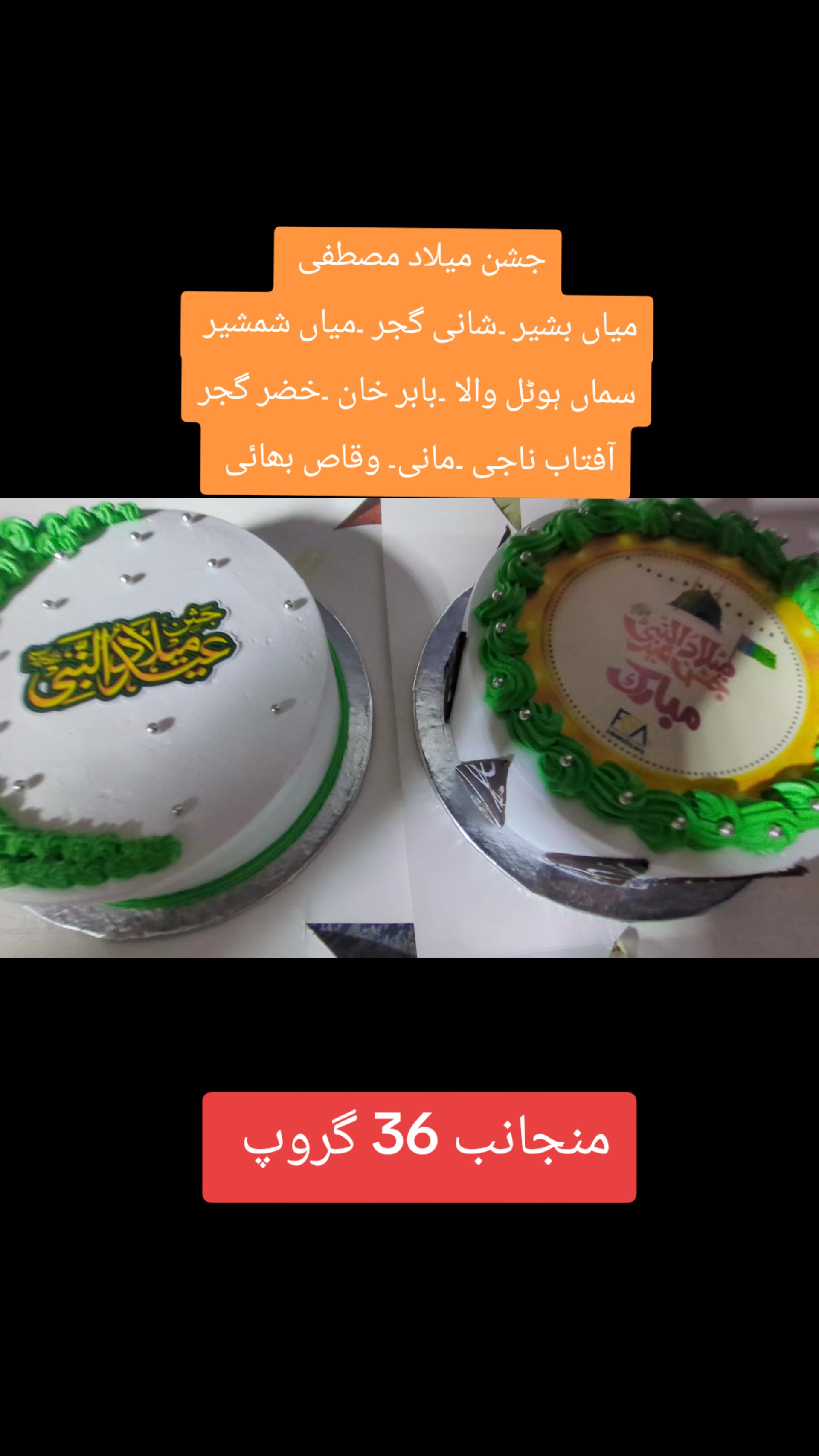 @Ch Shani