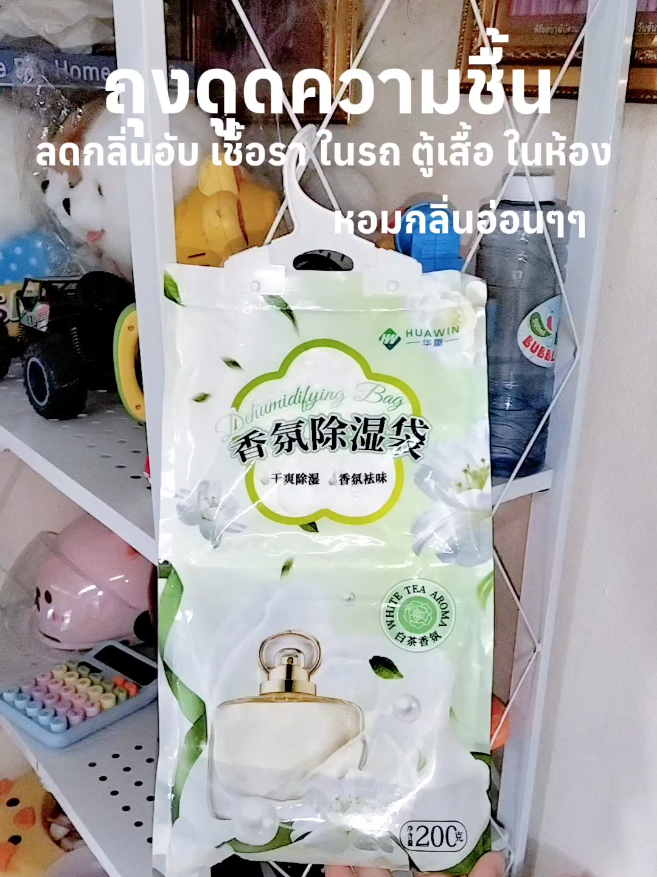 @Tangmo2538