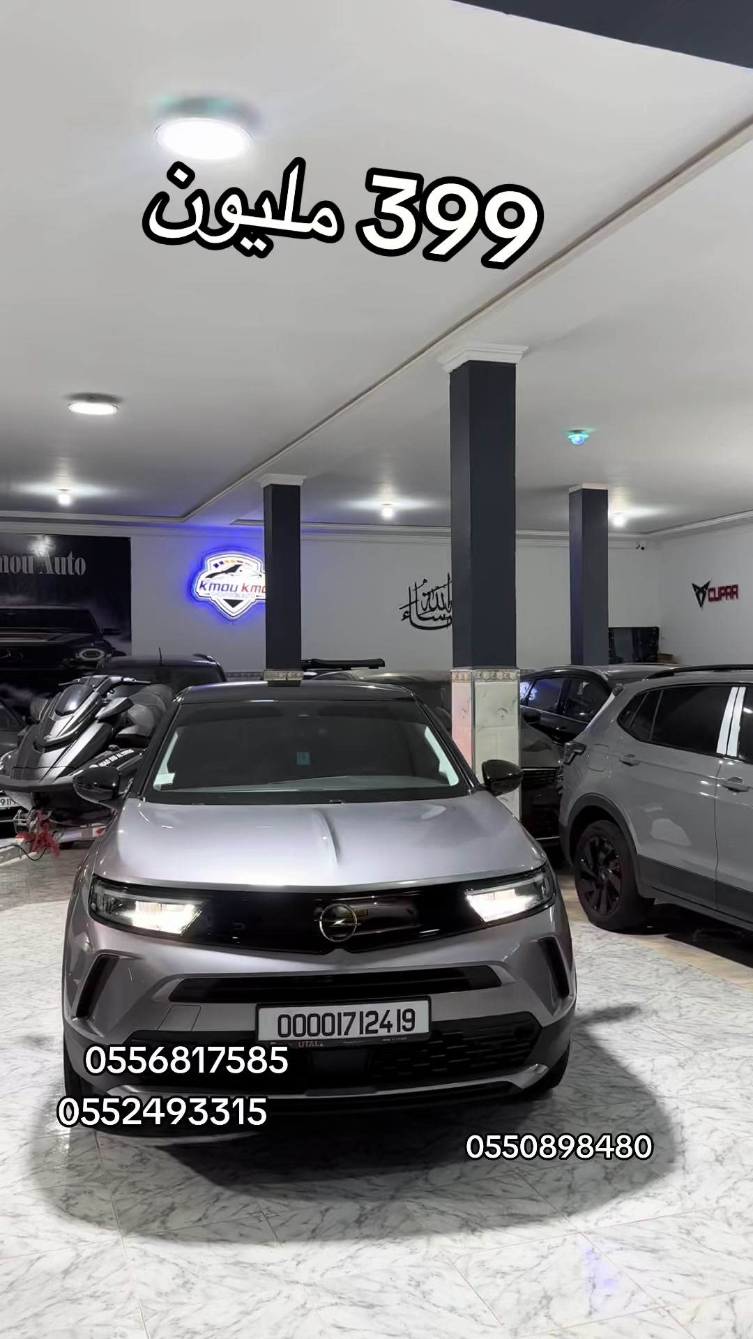 @KmouKmo Auto
