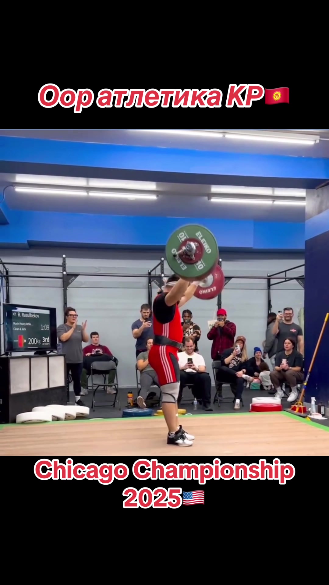 @Оор атлетика