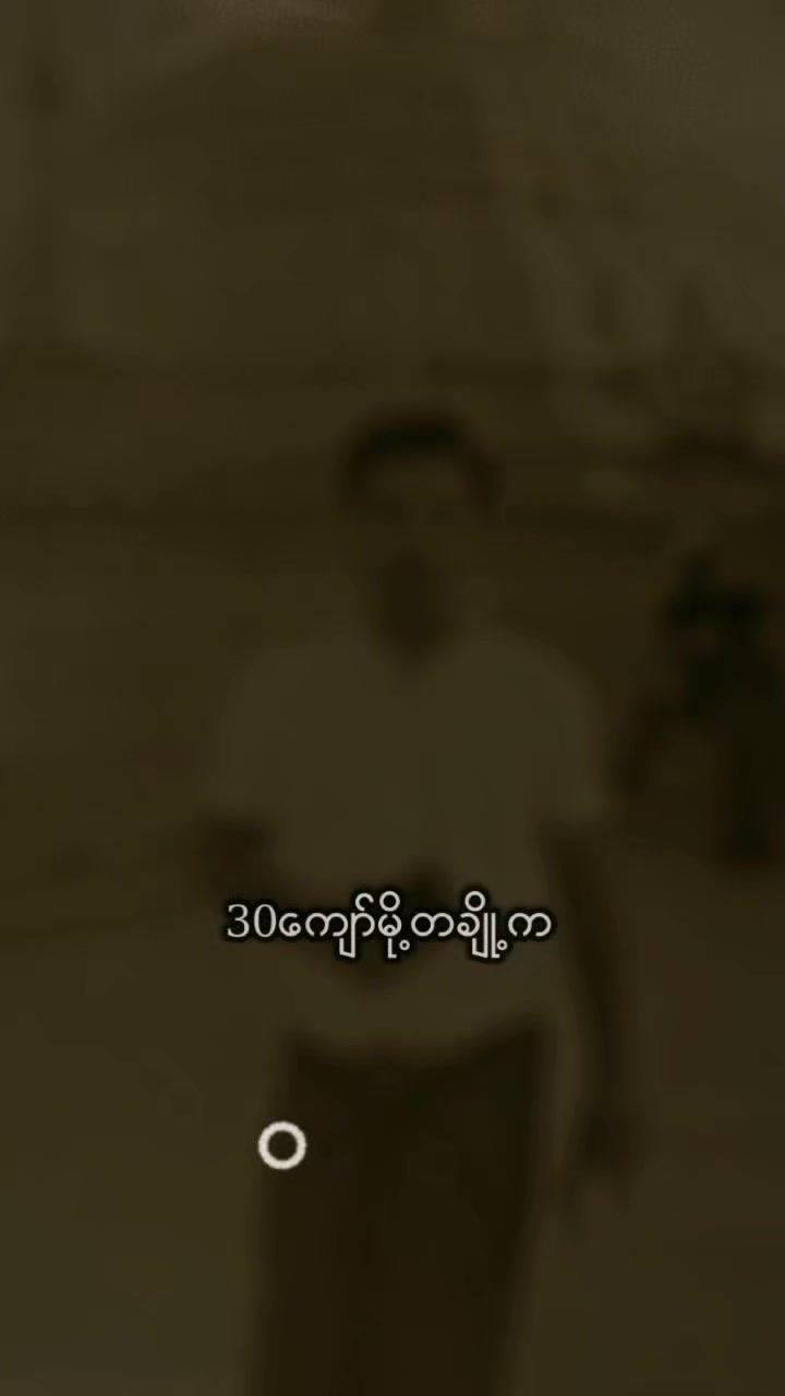 @Aung Cho Oo