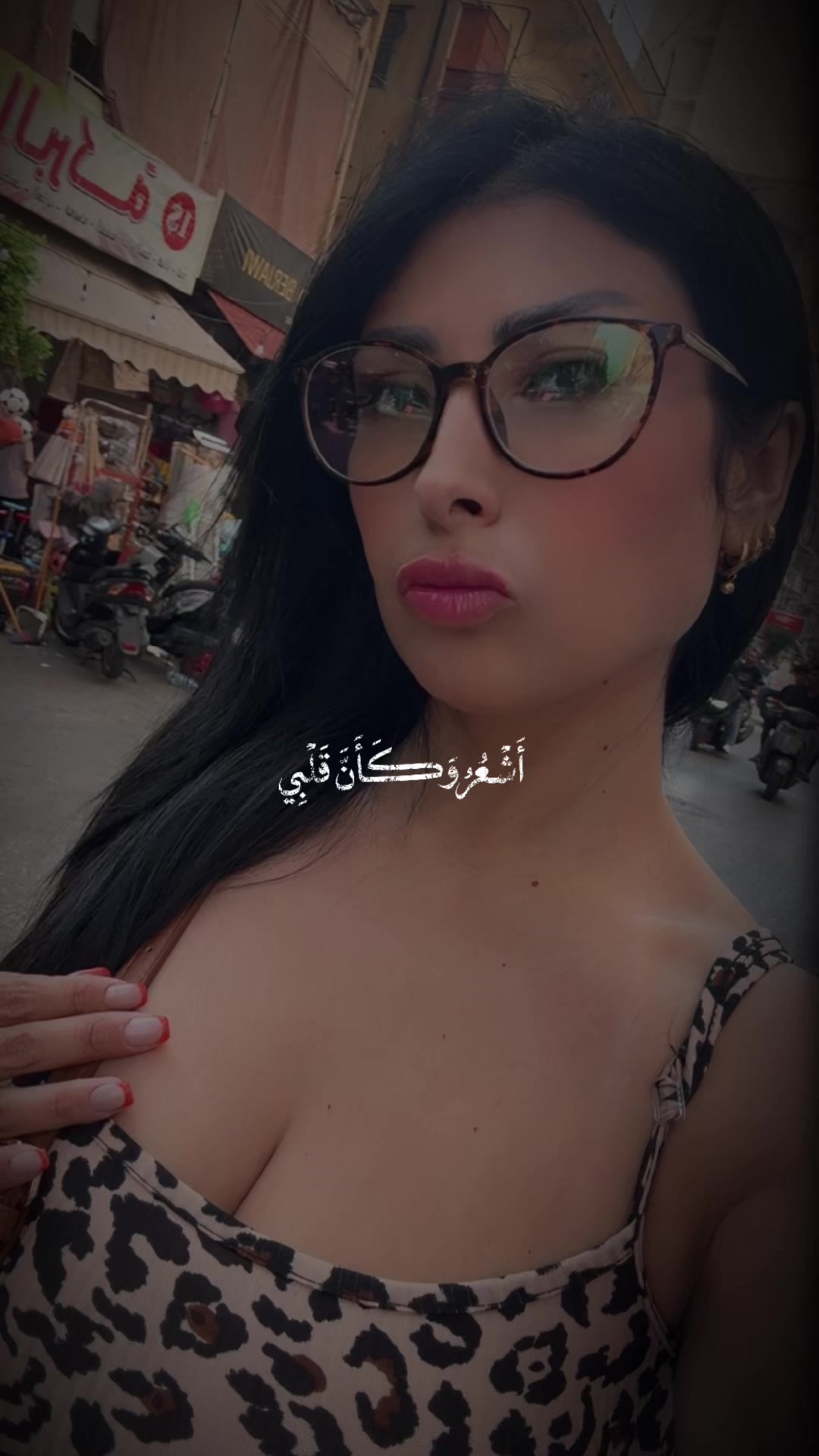 @Widad El Mekariوداد🇱🇧