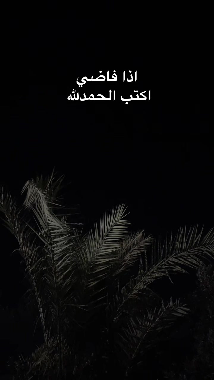 @هيـــّــآف 𓃚