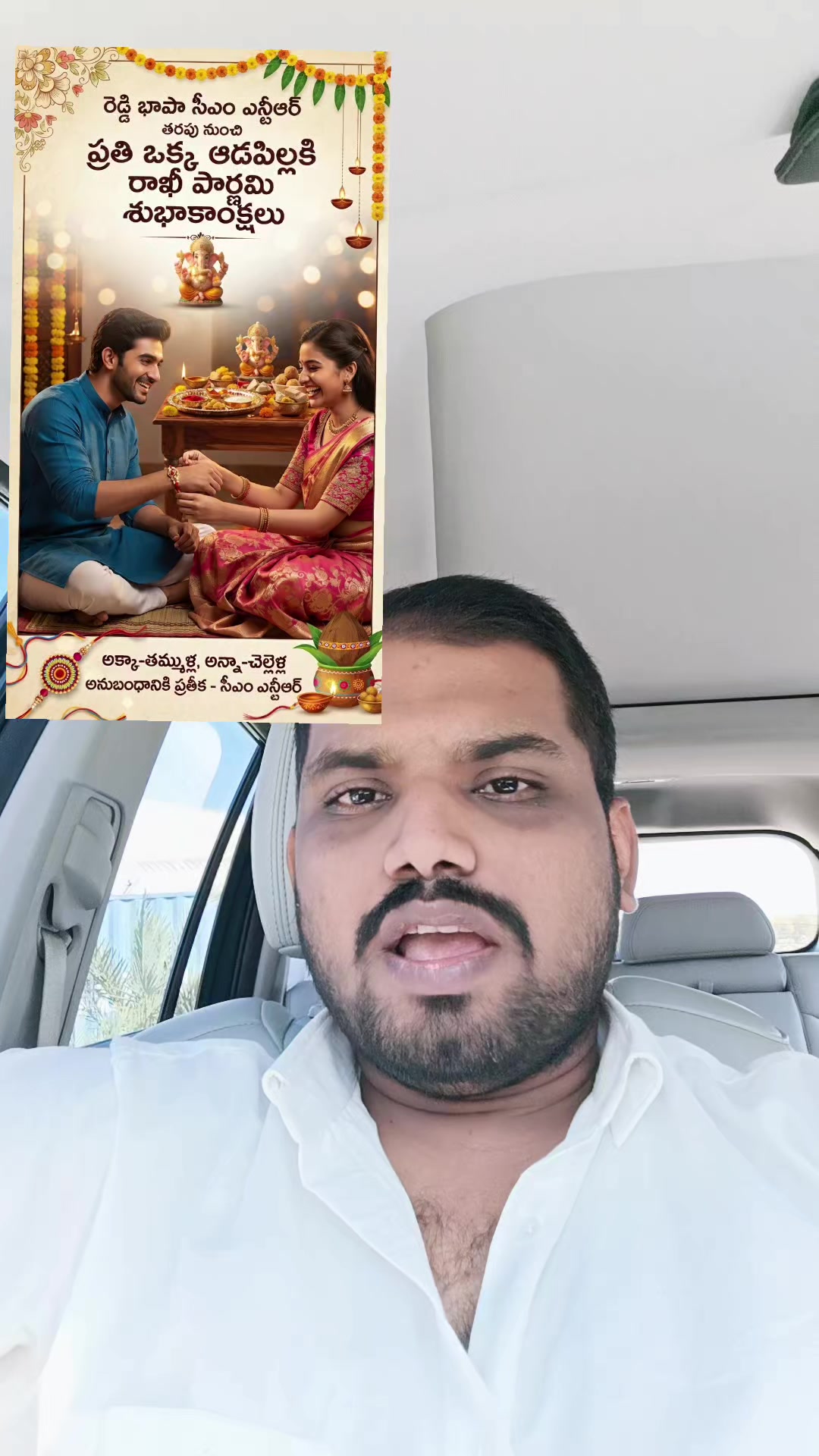 @REDDY. BAHSA