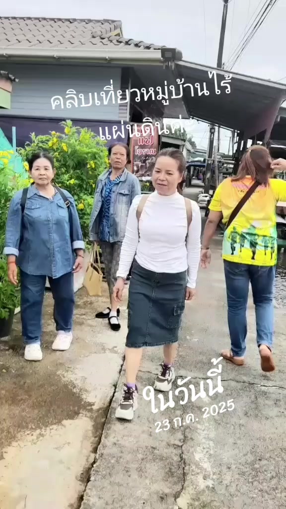 @คุณย่าพันปี..