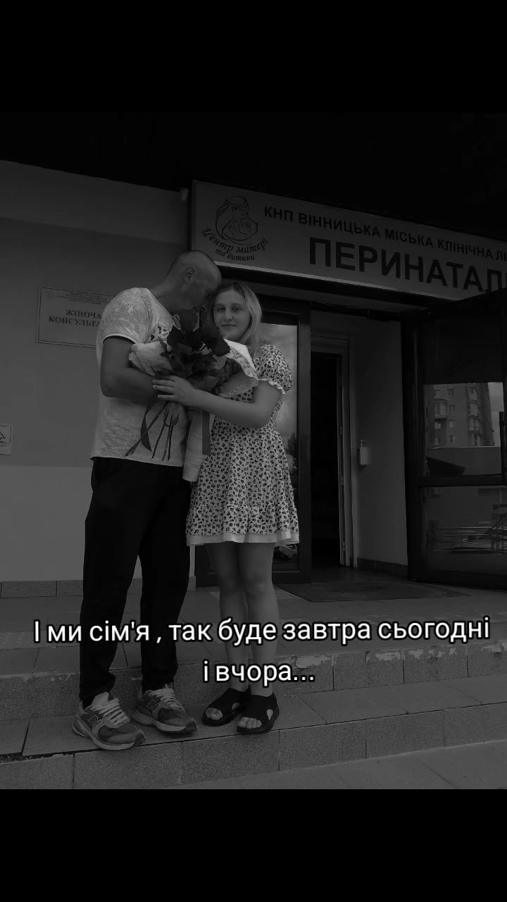 @Шевчук Єва 🩵