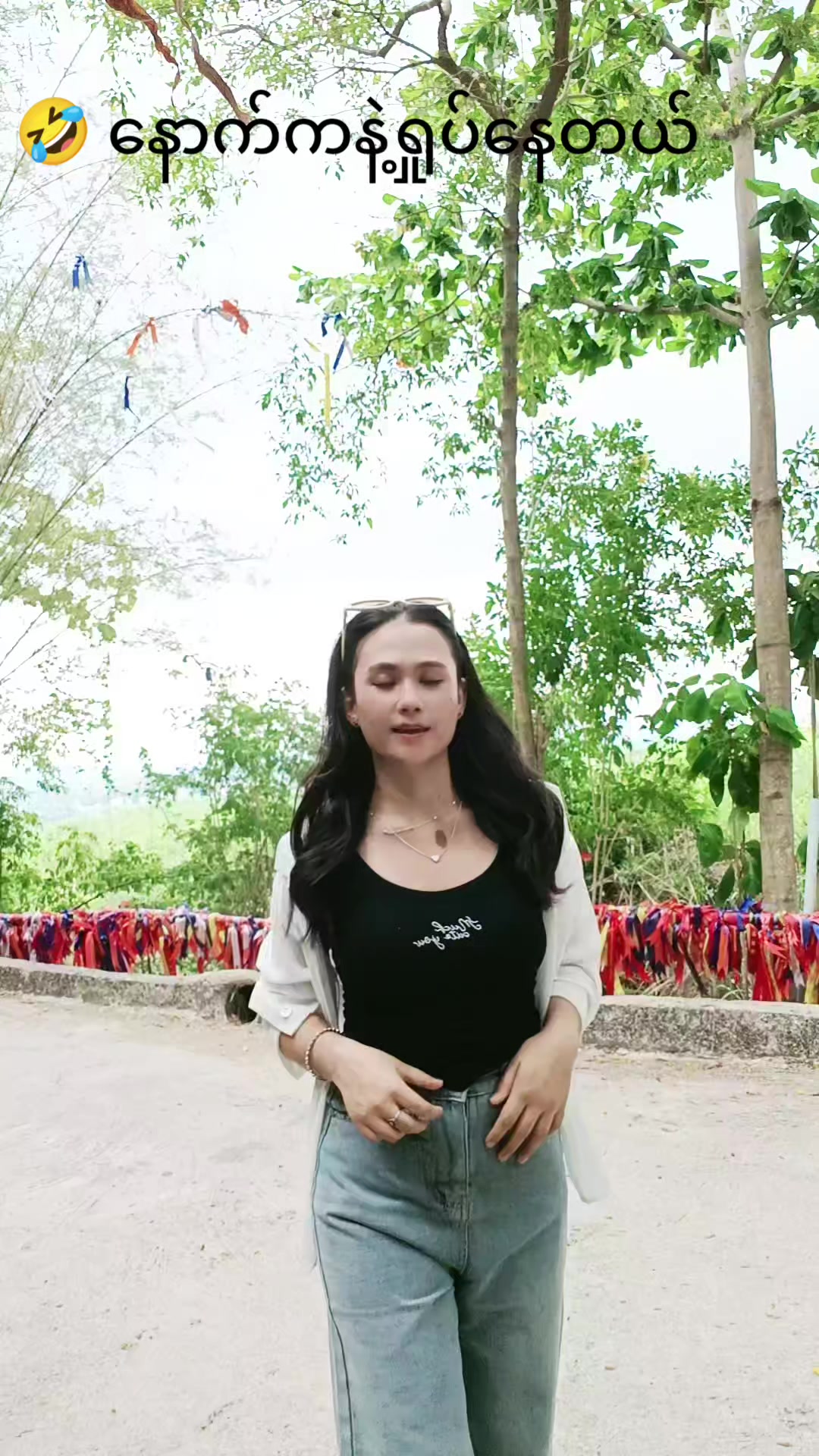 @🥰sandya rejal 🥰