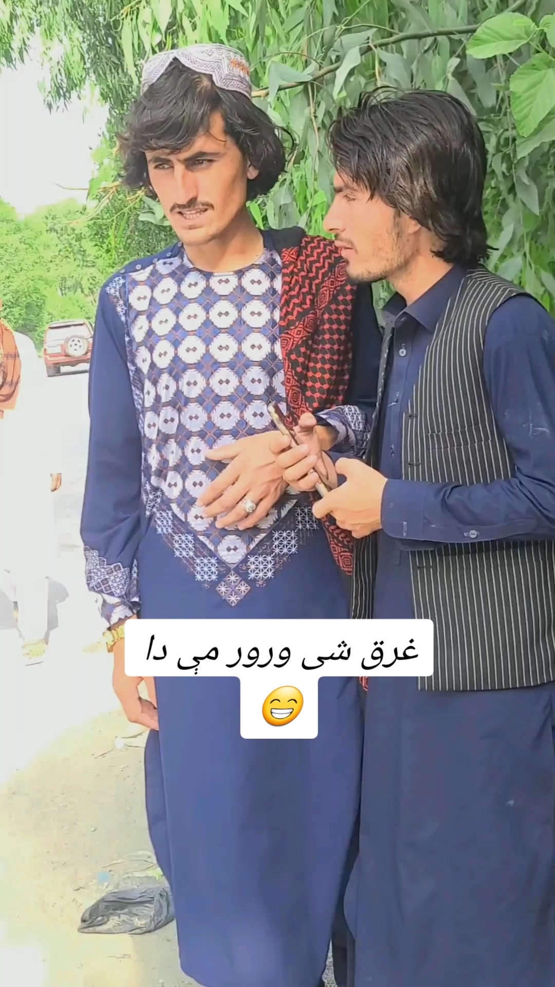@😜خوشحاله ګروپ😁