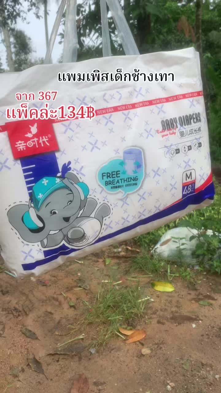 @มาม๊าฟัฮมี รีวิวทุกอย่าง😍🥰