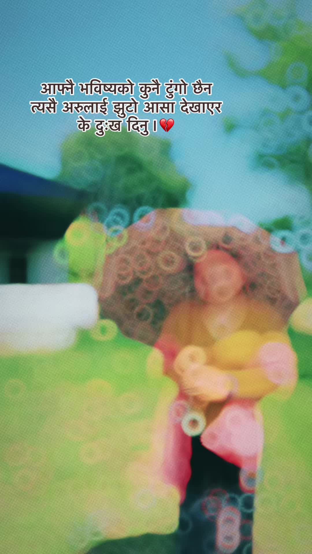 @Magarnii kanxii💔❤️🩹🫀