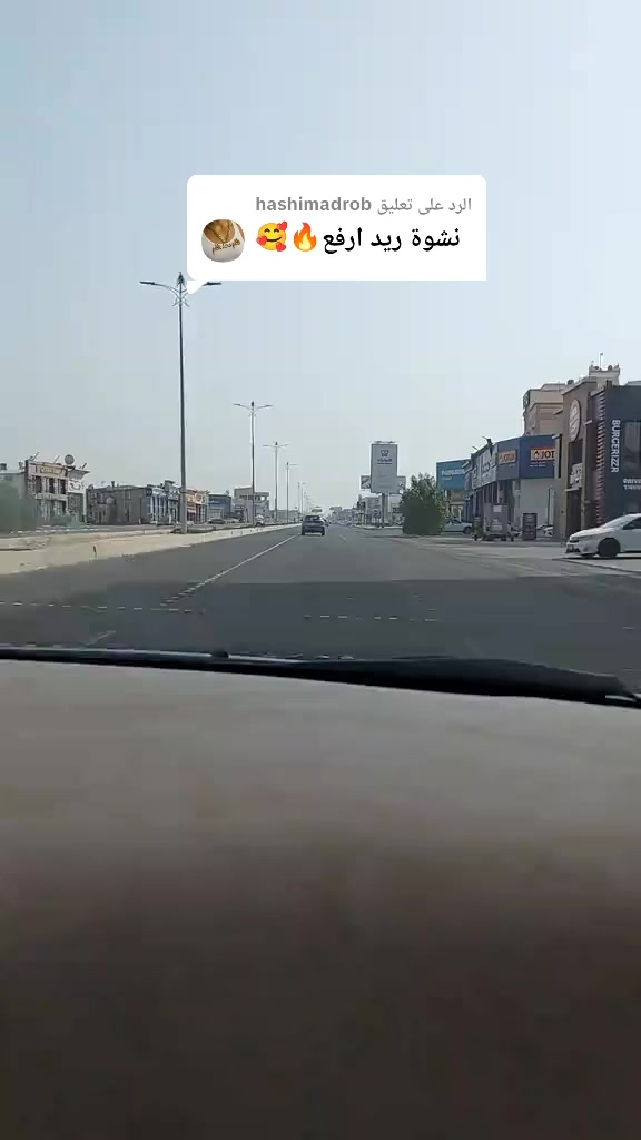 @الممشى العريض🪕🎺🎻