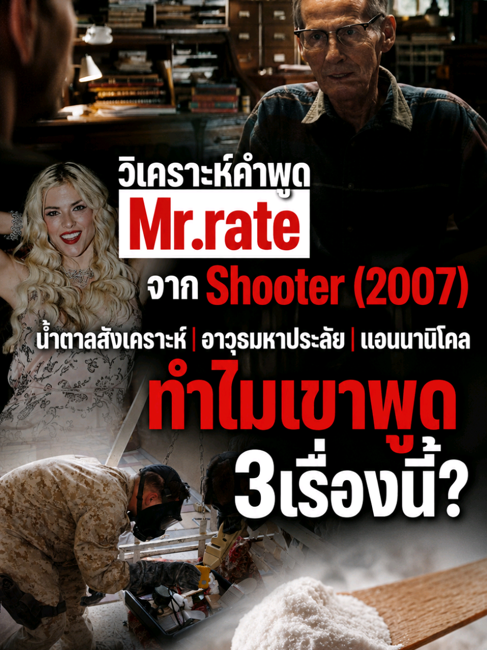 @สวนหนัง