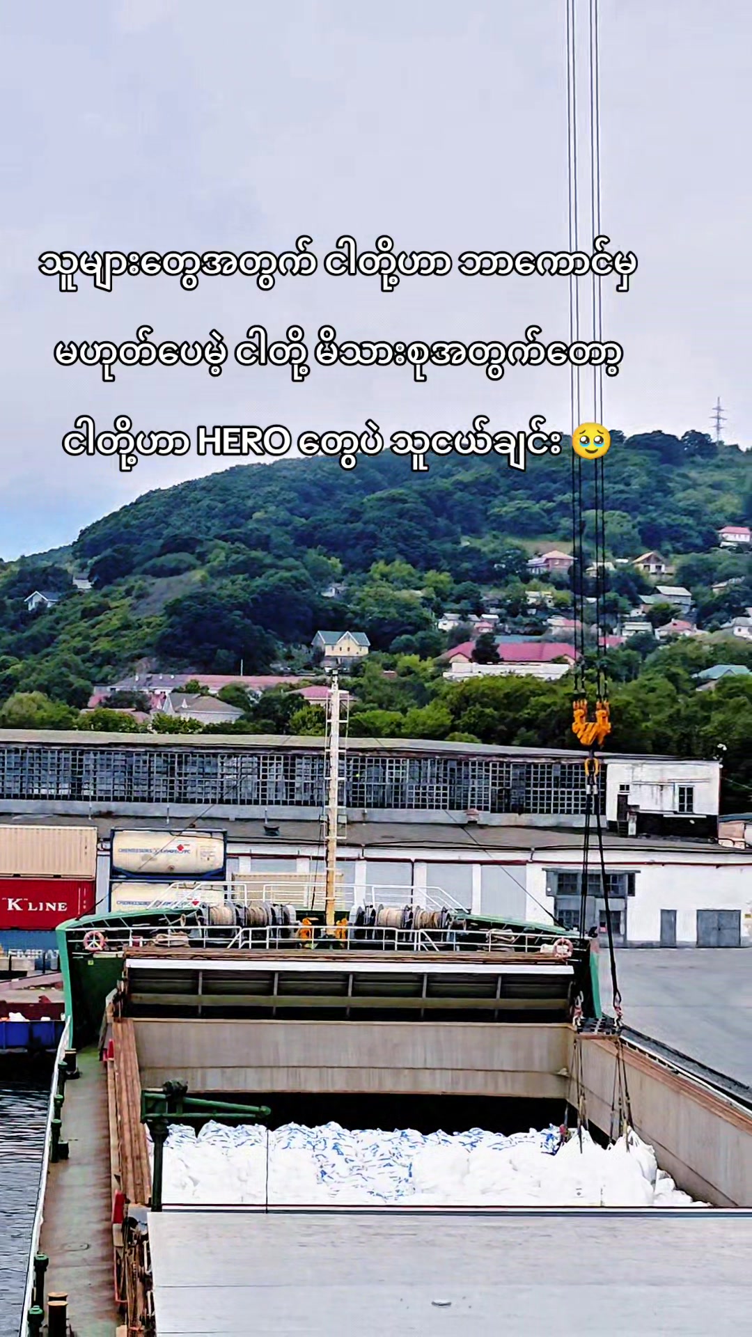 @⚓Șελ Șτλર🌊