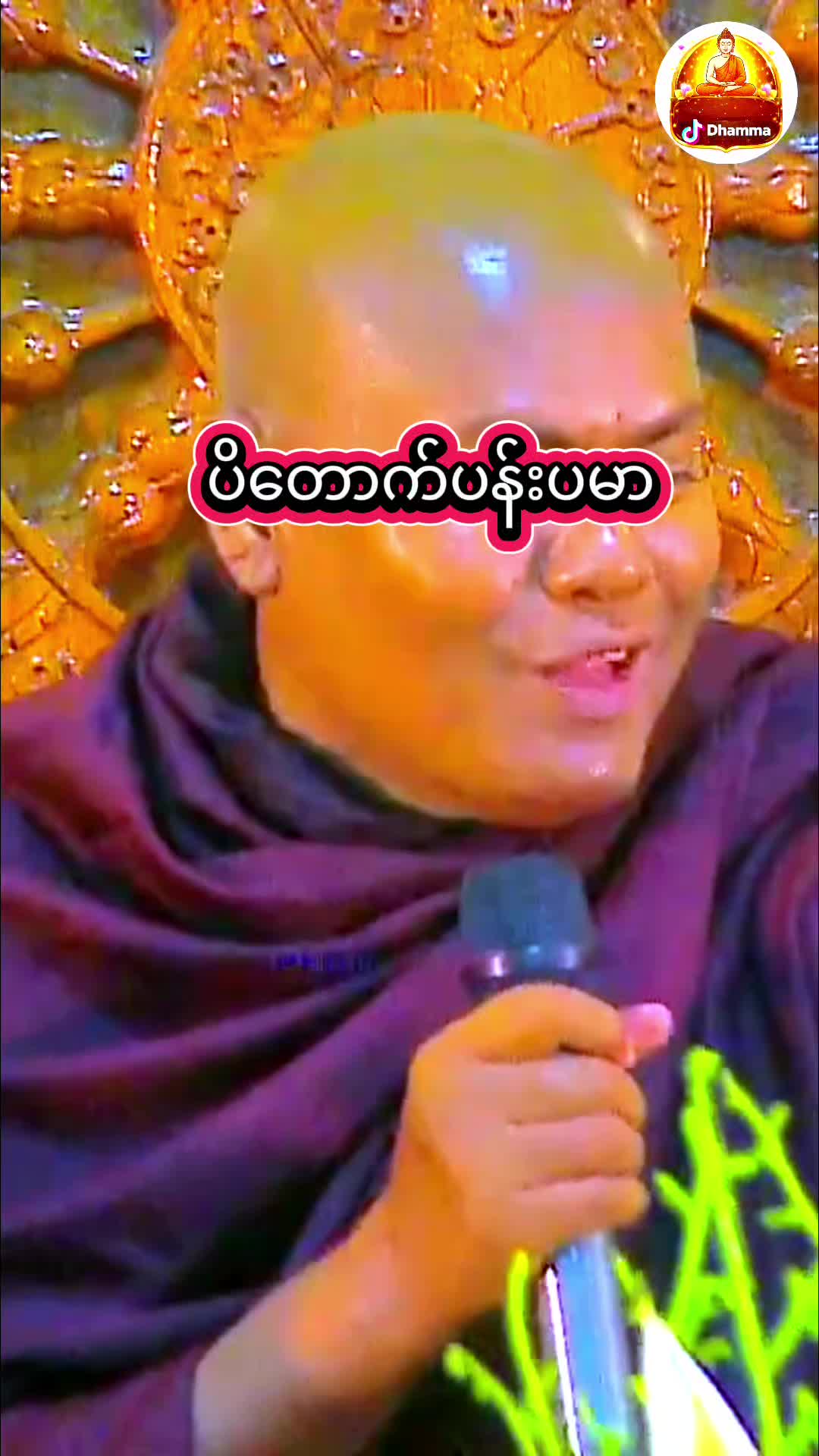 @DHAMMA