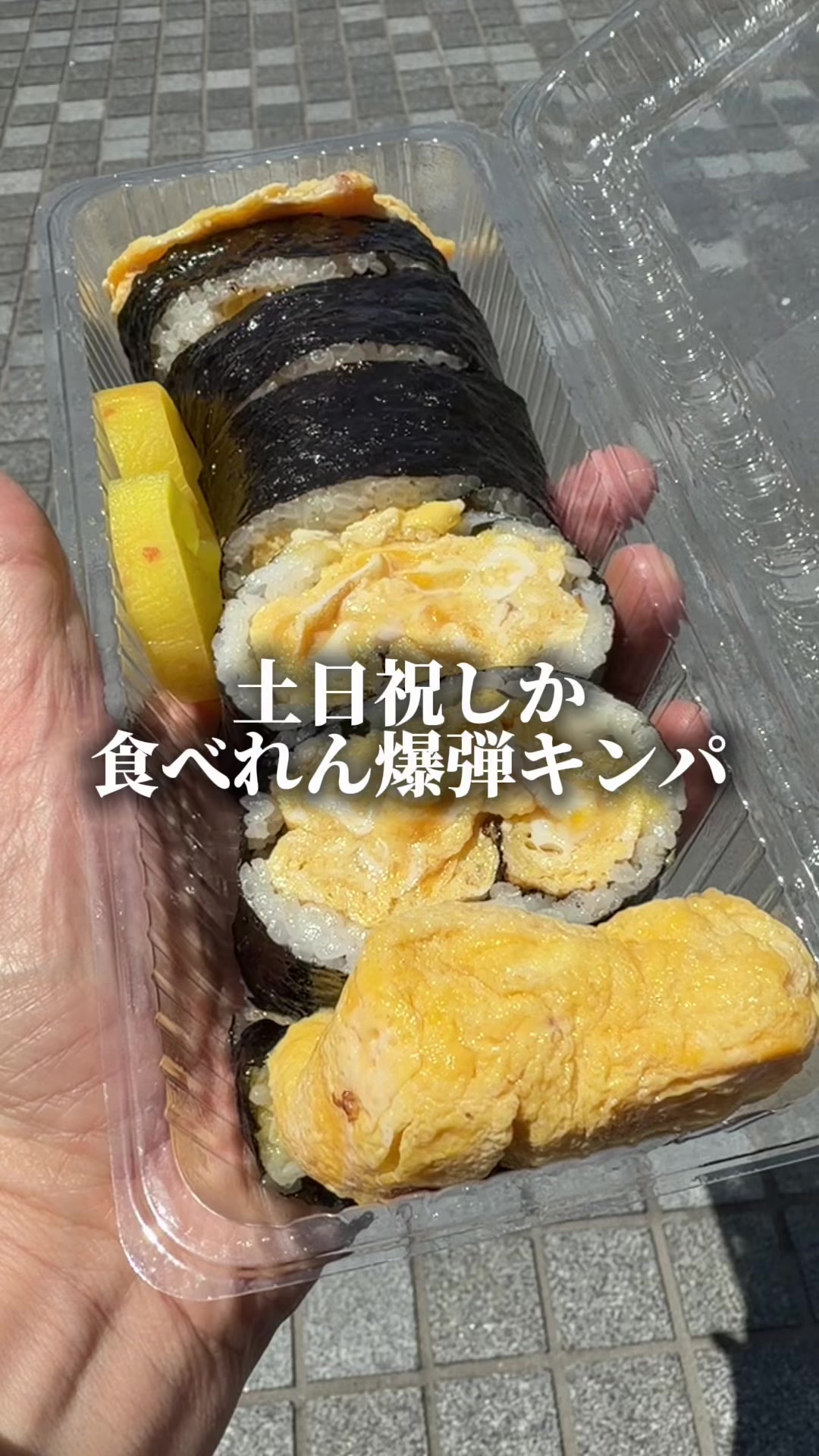 @セバ【大阪グルメ王関西グルメ王におれはなる】